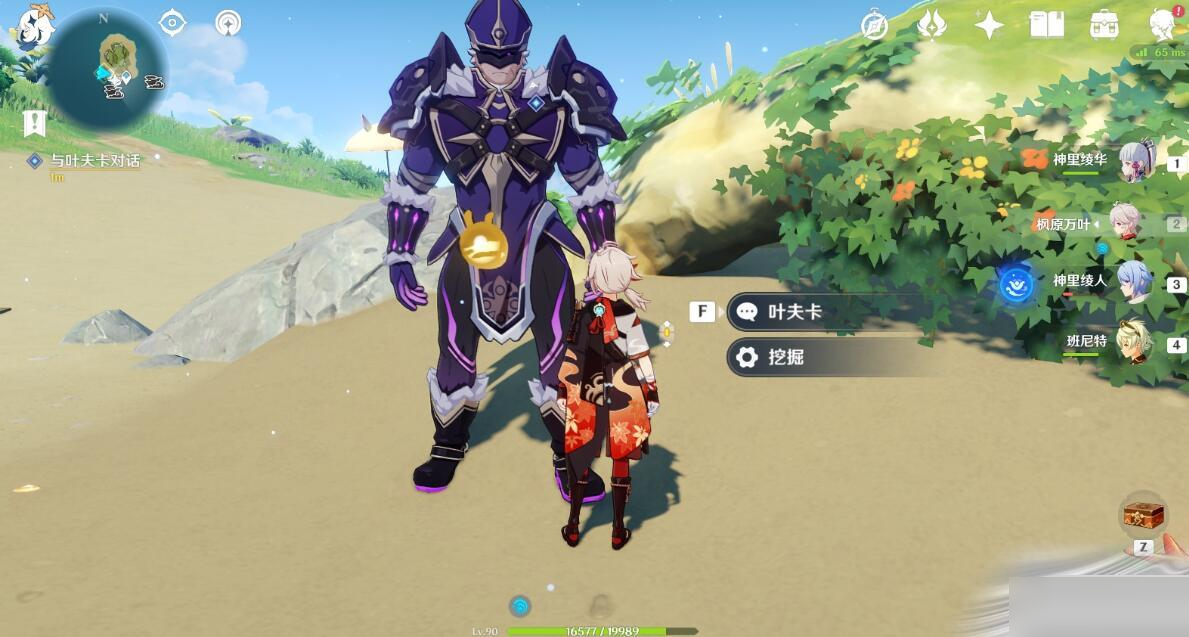 原神雅科夫穿行道路方法是什么?原神雅科夫穿行道路方法介绍