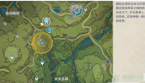 原神料理是思归的香气任务怎么完成？原神料理是思归的香气任务完成攻略