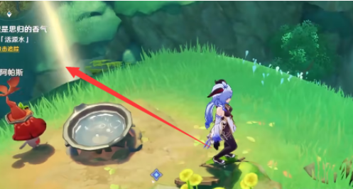 原神料理是思归的香气任务怎么完成？原神料理是思归的香气任务完成攻略