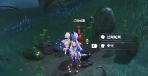原神料理是思归的香气任务怎么完成？原神料理是思归的香气任务完成攻略