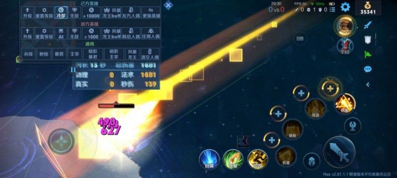 王者荣耀海月幻境怎么进入?王者荣耀海月幻境进入攻略