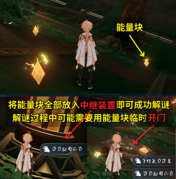 原神吉祥具书加扎里篇任务怎么完成?原神吉祥具书加扎里篇任务完成攻略