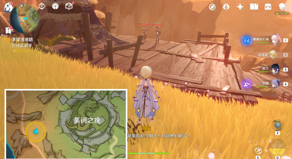 原神结题时刻成就怎么获得？原神结题时刻成就获得攻略