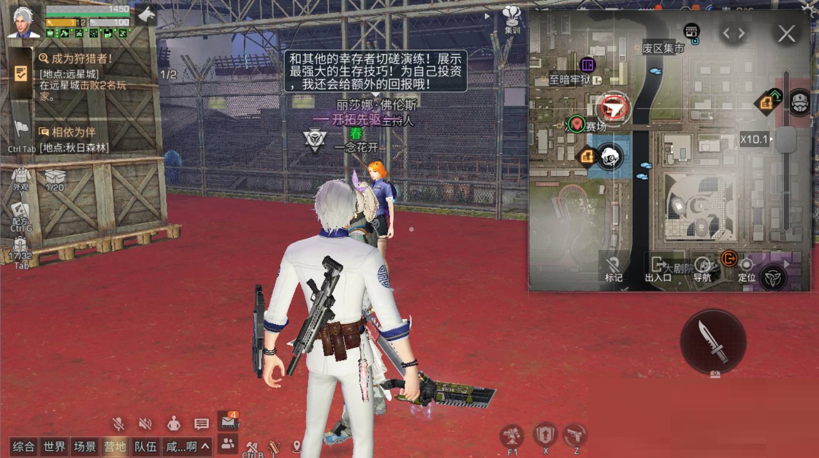 明日之后单挑模式怎么开启?明日之后单挑模式开启方法