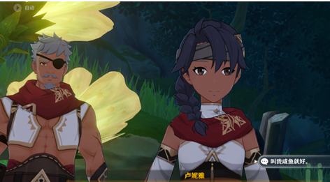 原神苦舍恒怎么获得?原神苦舍恒获得攻略