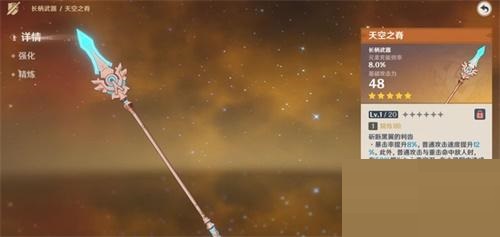 原神三大痛苦武器是什么意思?原神三大痛苦武器意思介绍