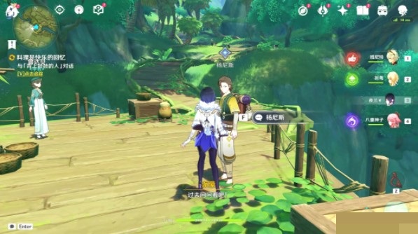 原神愿为一炊梦任务怎么完成?原神愿为一炊梦任务完成攻略