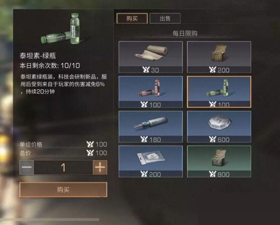 明日之后加护甲的食物有哪些？明日之后加护甲的食物介绍