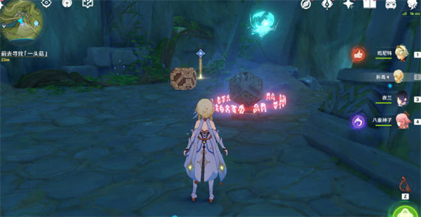 原神寻找一头菇任务怎么完成?原神寻找一头菇任务完成攻略