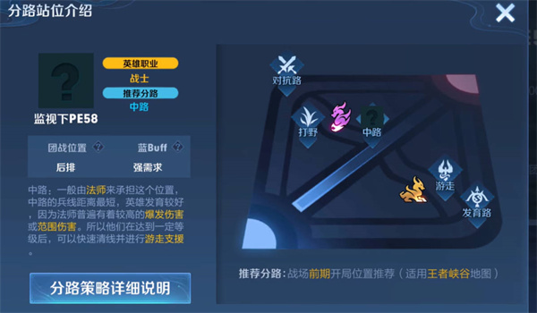 王者荣耀海月技能怎么样?王者荣耀海月技能一览