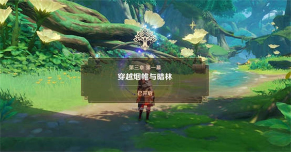 原神近在咫尺的目标任务怎么完成？原神近在咫尺的目标任务完成攻略