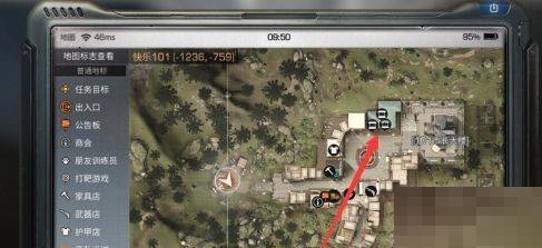 明日之后交易摊位在哪里?明日之后交易摊位位置介绍