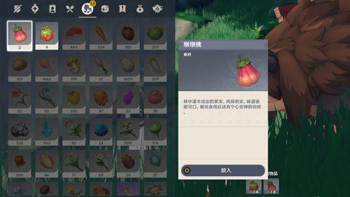 原神兽有失蹄任务怎么完成？原神兽有失蹄任务完成攻略