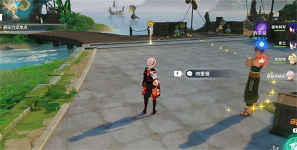 原神近在咫尺的目标任务怎么完成？原神近在咫尺的目标任务完成攻略