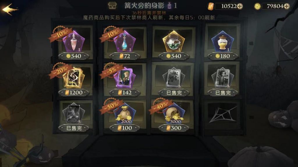 哈利波特:魔法觉醒钻石花费怎么使用?哈利波特:魔法觉醒钻石花费使用攻略