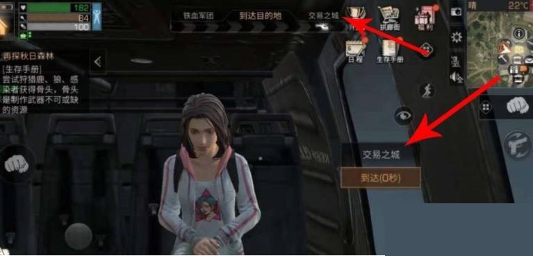 明日之后怎么拍卖土地？明日之后拍卖土地攻略