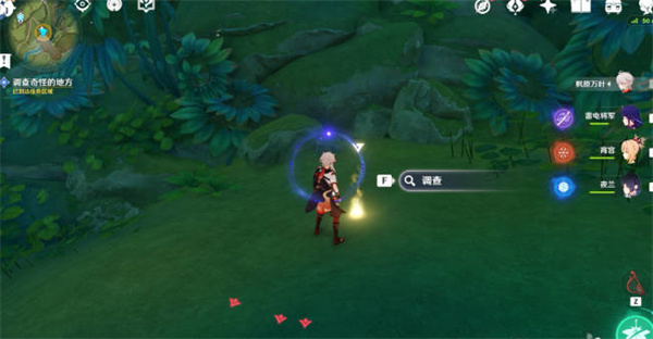 原神调查奇怪的地方任务怎么完成?原神调查奇怪的地方任务完成攻略