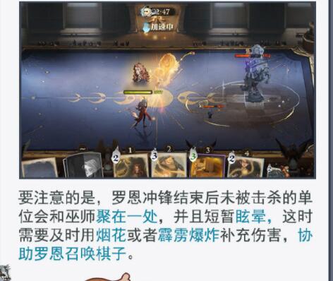 哈利波特:魔法觉醒罗恩最强卡组怎么搭配?哈利波特:魔法觉醒罗恩最强卡组搭配攻略