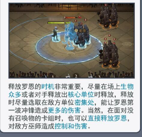 哈利波特:魔法觉醒罗恩最强卡组怎么搭配?哈利波特:魔法觉醒罗恩最强卡组搭配攻略