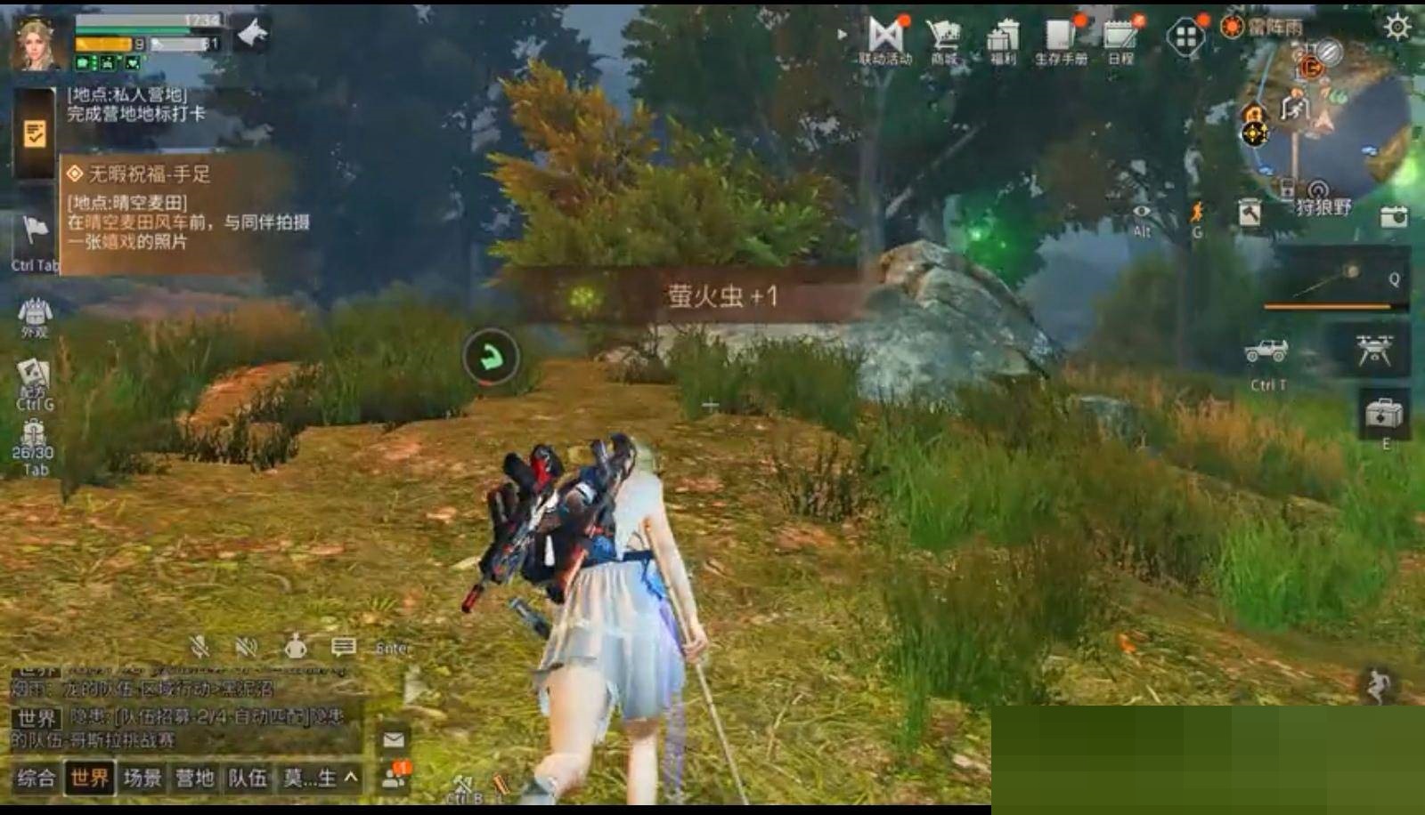 明日之后捕虫网怎么使用?明日之后捕虫网使用攻略