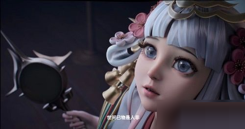 王者荣耀娜可露露前尘镜皮肤多少钱?王者荣耀娜可露露前尘镜皮肤价格介绍