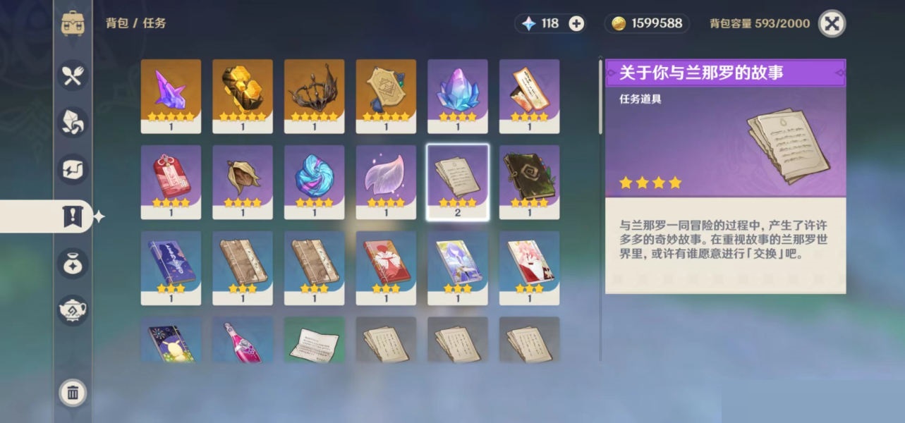 原神须弥锻造武器图纸怎么获得?原神须弥锻造武器图纸获得攻略