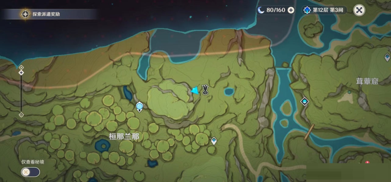 原神须弥锻造武器图纸怎么获得?原神须弥锻造武器图纸获得攻略