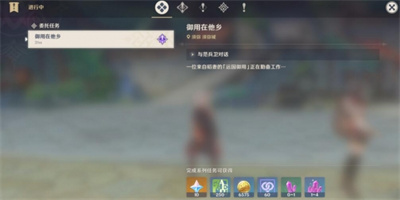 原神为了工作成就怎么达成？原神为了工作成就达成攻略