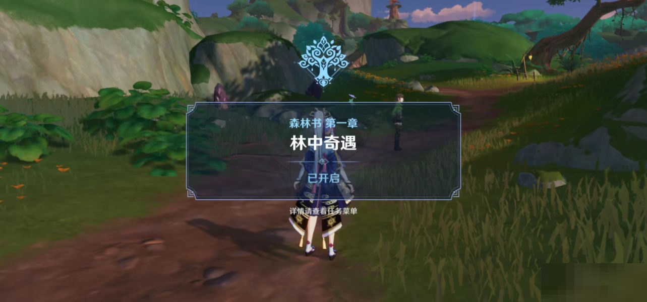 原神须弥锻造武器图纸怎么获得?原神须弥锻造武器图纸获得攻略