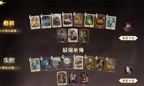 哈利波特：魔法觉醒海格龙蛋怎么玩?哈利波特：魔法觉醒海格龙蛋玩法攻略