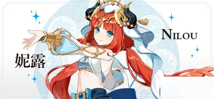 原神3.1妮露怎么样？原神3.1妮露介绍