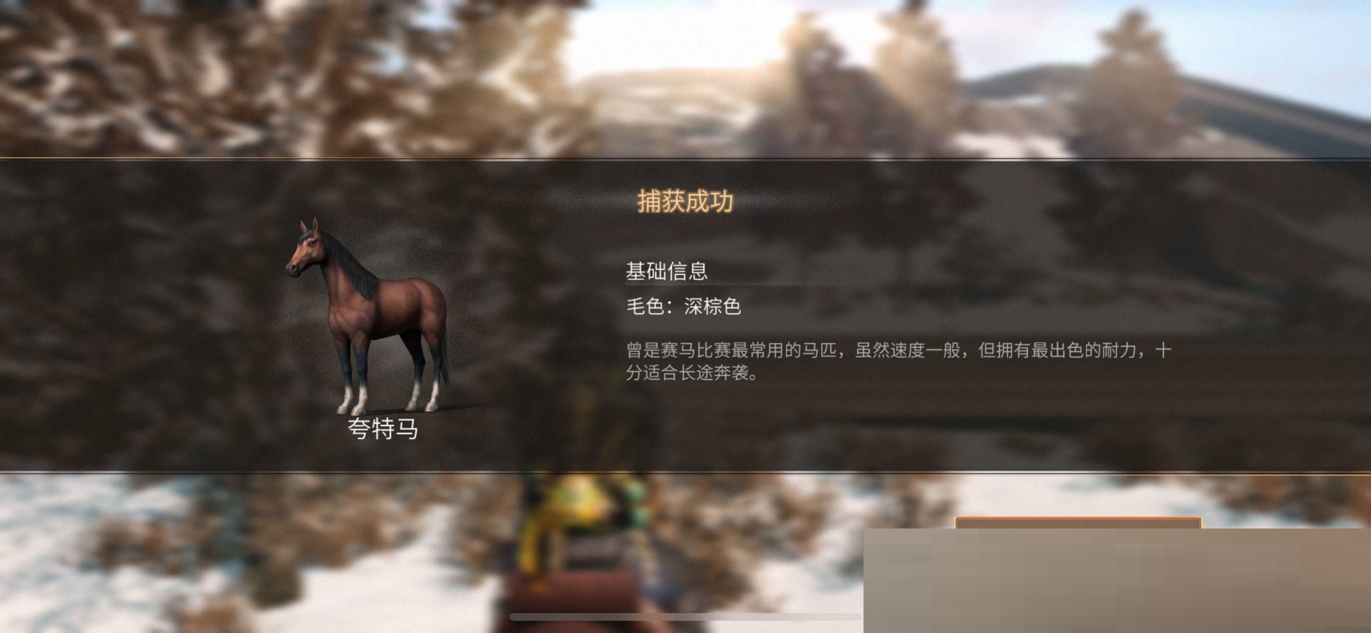 明日之后套马索怎么使用?明日之后套马索使用攻略