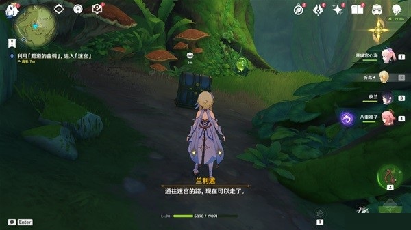 原神水与风的伙伴成就怎么解锁?原神水与风的伙伴成就解锁攻略