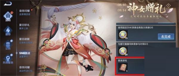 王者荣耀古今物语作用是什么? 王者荣耀古今物语作用介绍