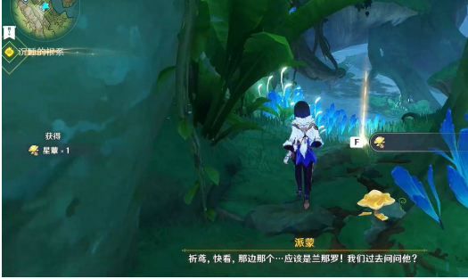 原神寻找兰贡迪任务怎么完成？原神寻找兰贡迪任务完成攻略