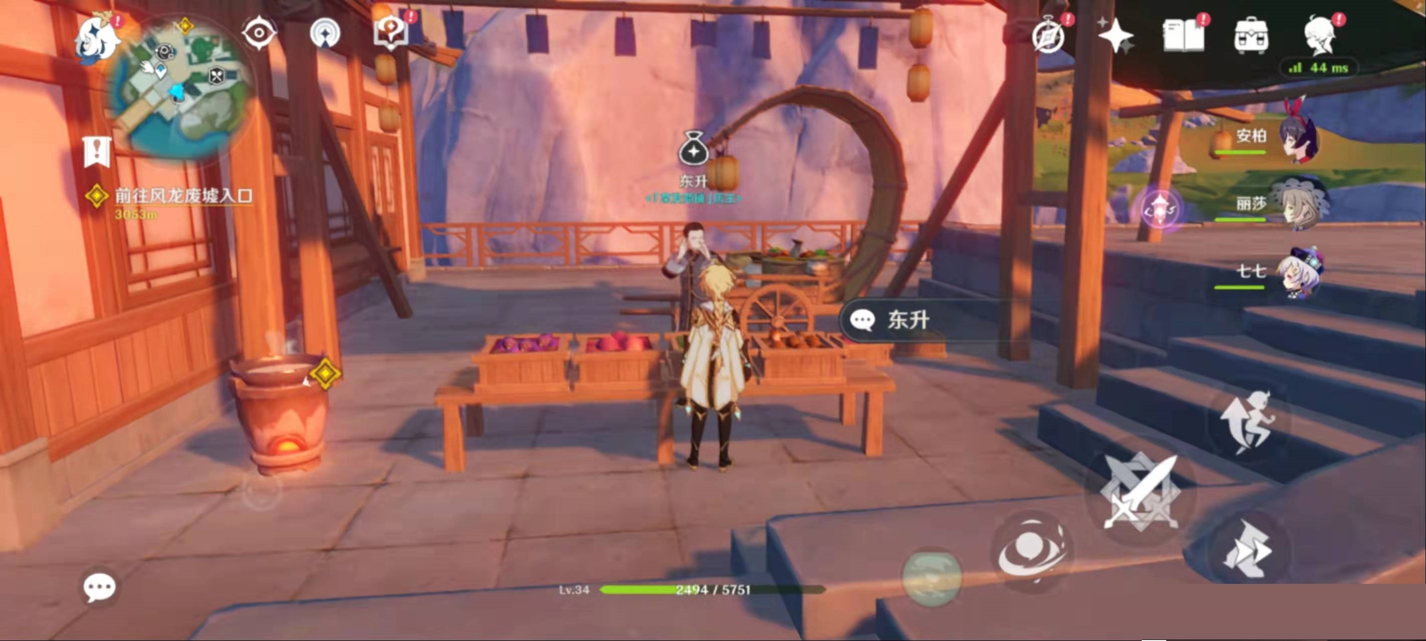 原神杂货店在哪里?原神杂货店位置介绍