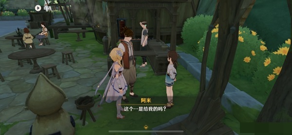 原神趁梦想气息逗留任务怎么完成？原神趁梦想气息逗留任务完成攻略