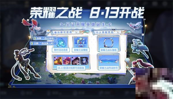 王者荣耀荣耀值是什么意思?王者荣耀荣耀值意思介绍