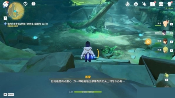 原神正法炬书月升之章任务怎么完成？原神正法炬书月升之章任务完成攻略