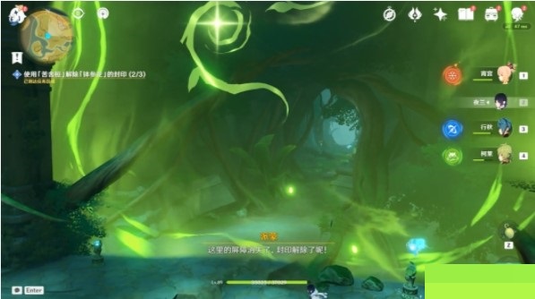 原神正法炬书月升之章任务怎么完成？原神正法炬书月升之章任务完成攻略