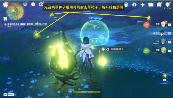 原神正法炬书终章任务怎么完成？原神正法炬书终章任务完成攻略