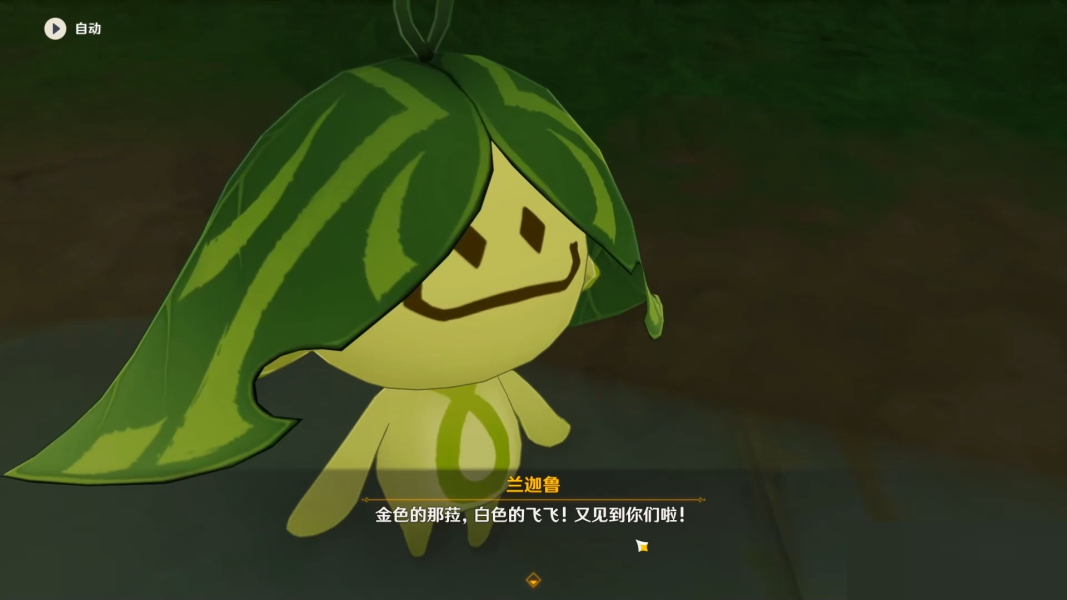 原神兰迦鲁的涂鸦任务怎么完成？原神兰迦鲁的涂鸦任务完成攻略