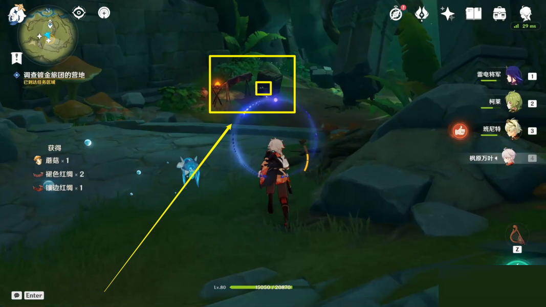 原神兰迦鲁的涂鸦任务怎么完成？原神兰迦鲁的涂鸦任务完成攻略