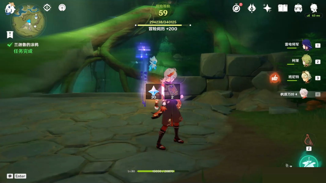 原神兰迦鲁的涂鸦任务怎么完成？原神兰迦鲁的涂鸦任务完成攻略