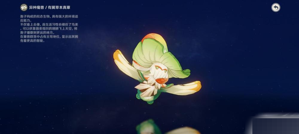 原神给我下来成就怎么完成？原神给我下来成就完成攻略