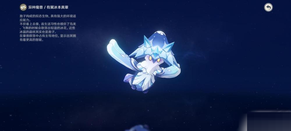 原神给我下来成就怎么完成？原神给我下来成就完成攻略