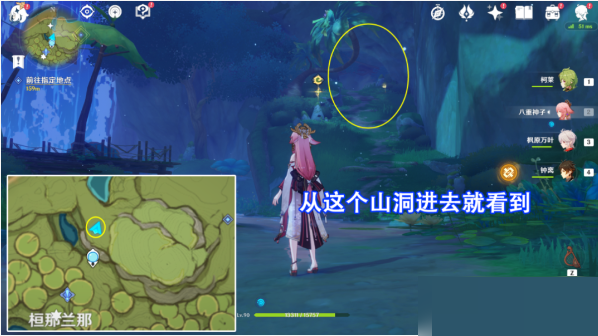 原神须弥梦之树在哪里?原神须弥梦之树位置介绍