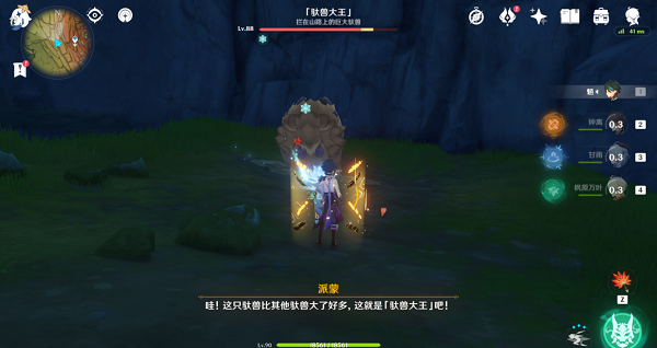 原神凶猛动物防治任务怎么完成？原神凶猛动物防治任务完成攻略