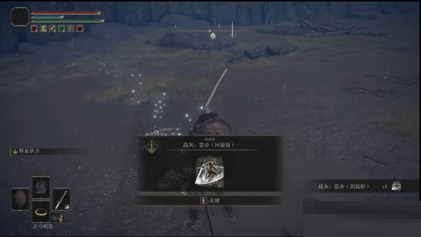 艾尔登法环隐形怪怎么打?艾尔登法环隐形怪打法攻略