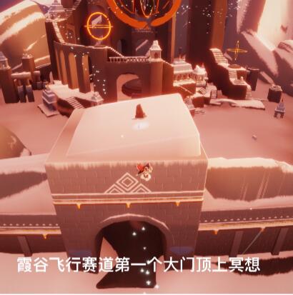 光遇8月3日每日任务怎么完成?光遇8月3日每日任务完成攻略